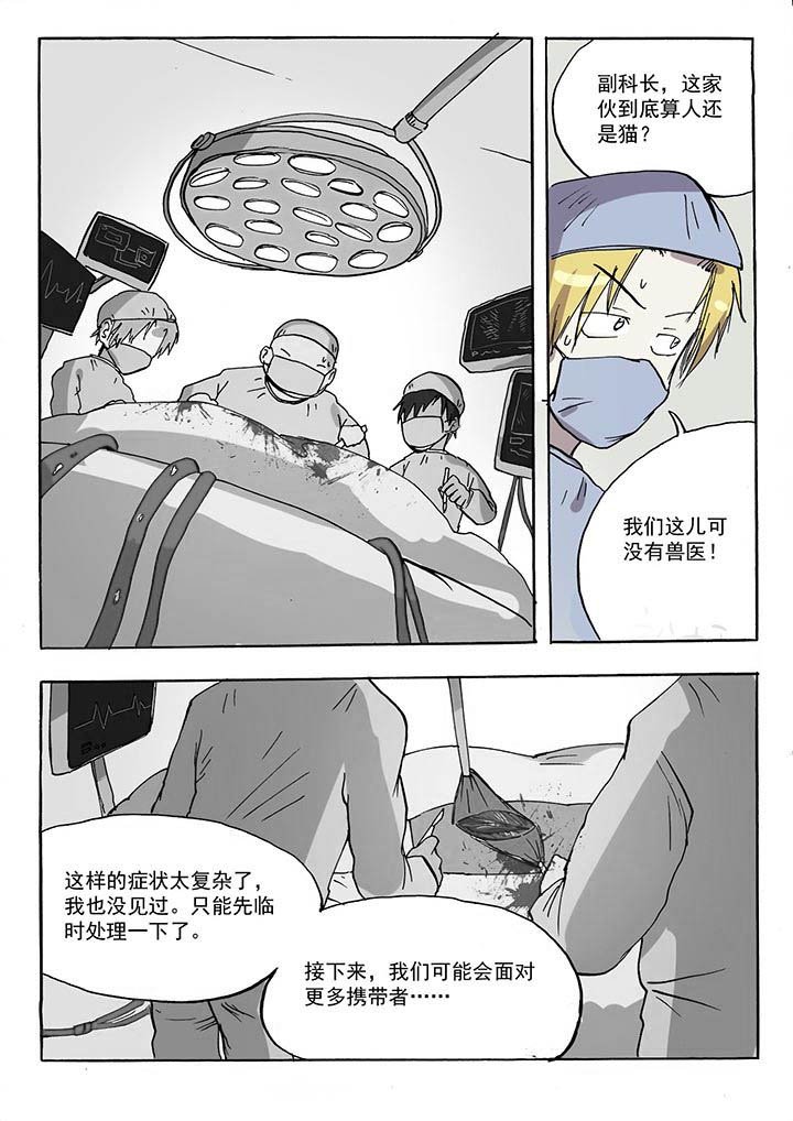 第36章：