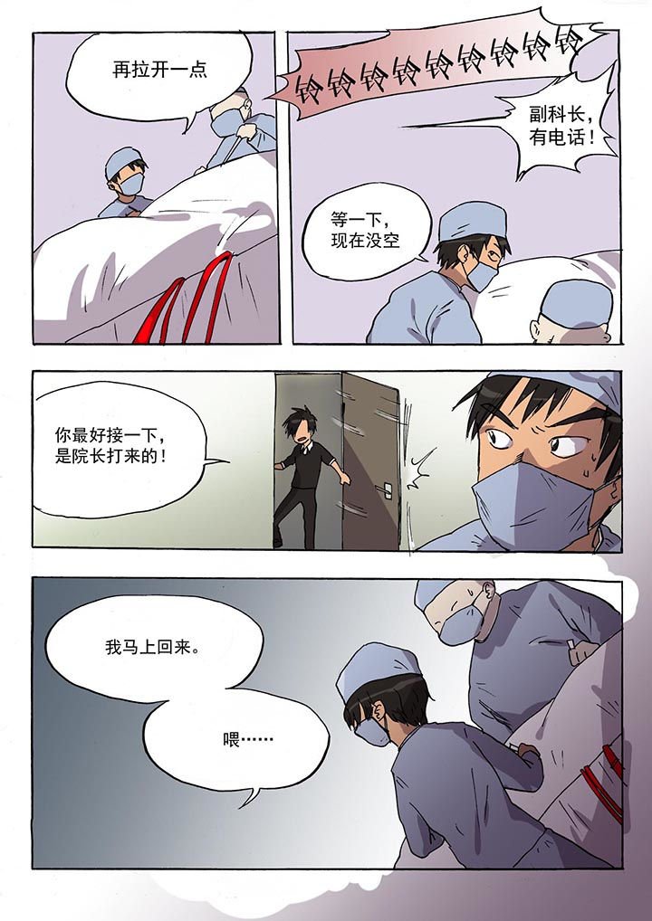 第37章：