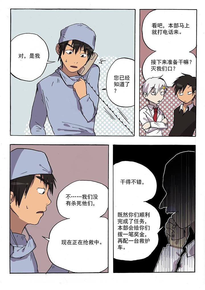 第37章：