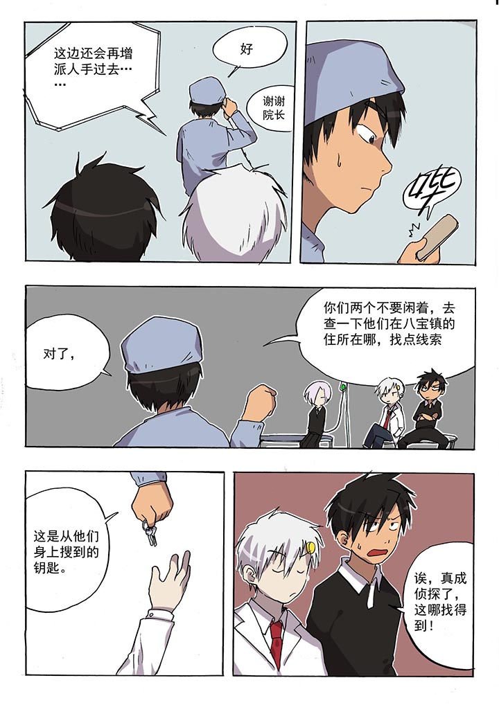 第37章：