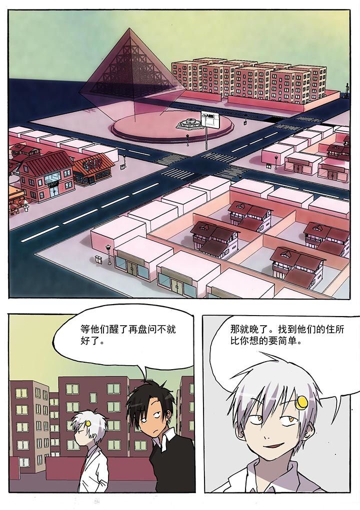 第37章：