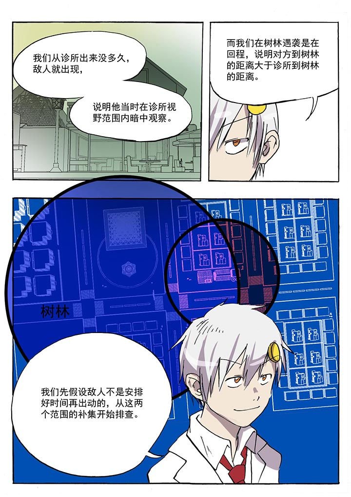 第37章：