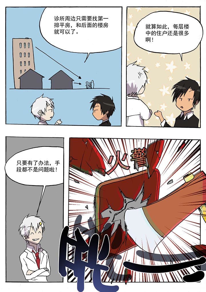 第37章：