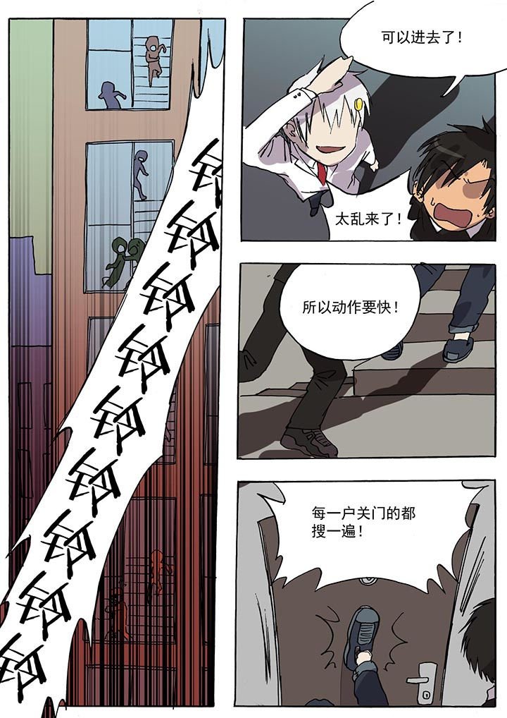第37章：