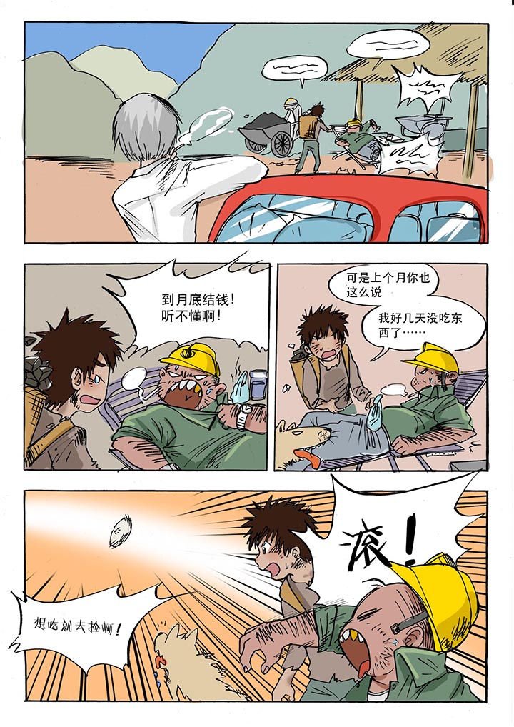 第38章：