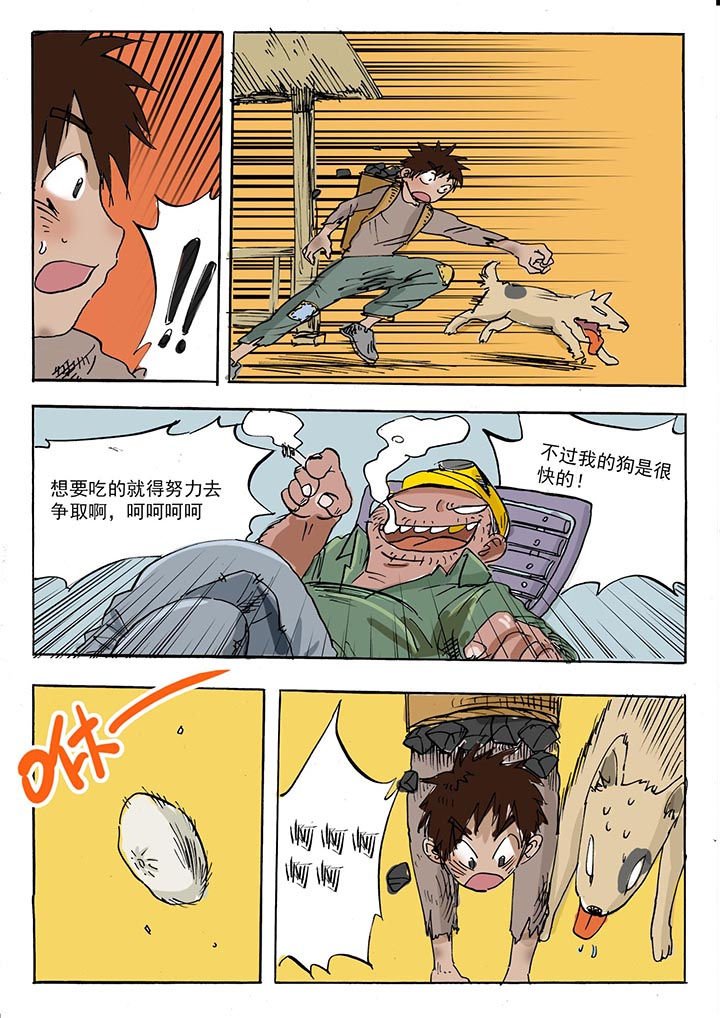 第38章：
