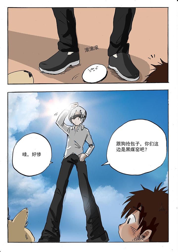 第38章：