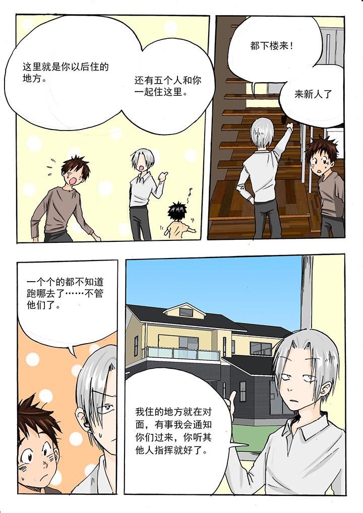 第39章：