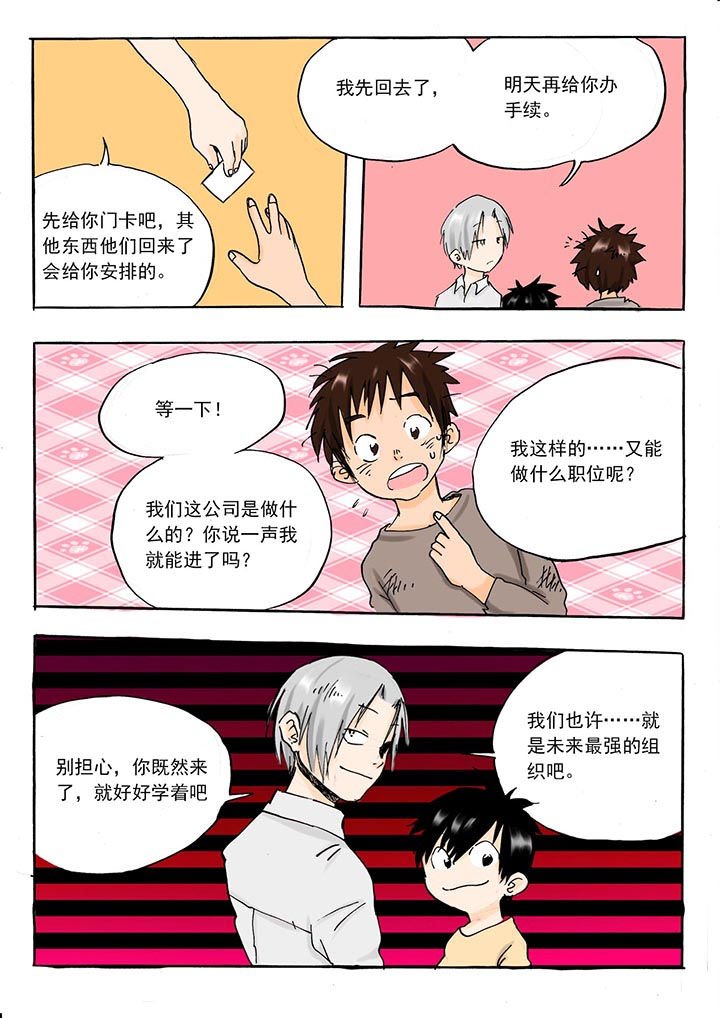 第39章：
