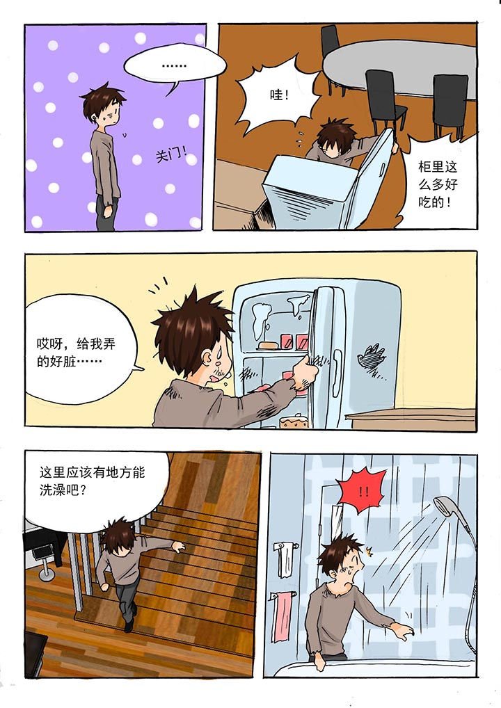 第39章：