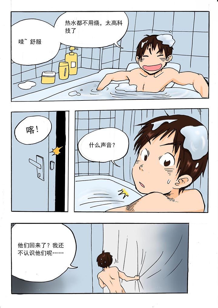 第39章：