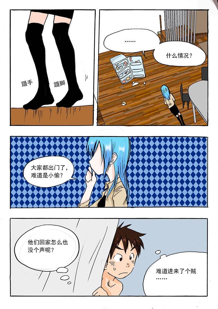 第39章：