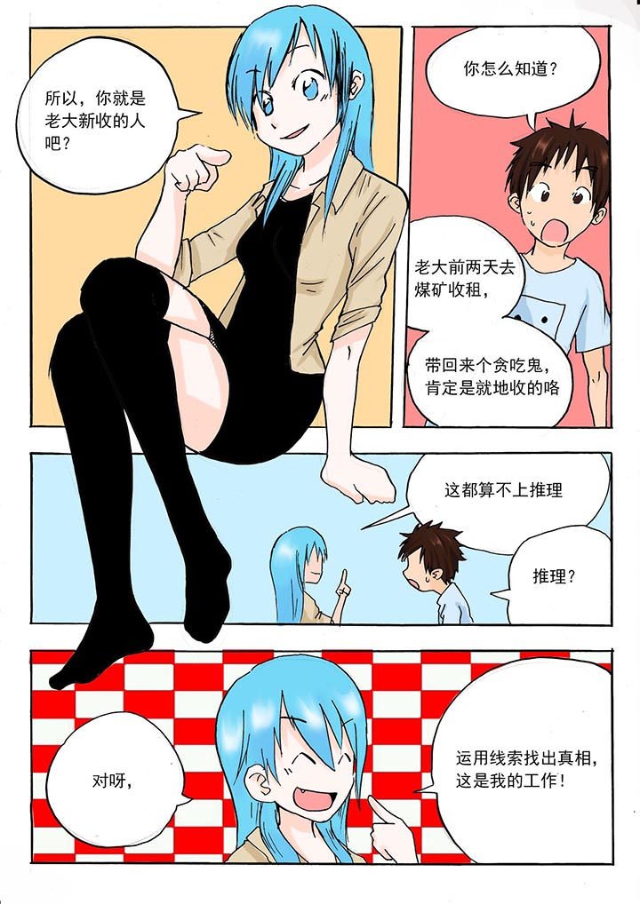 第39章：