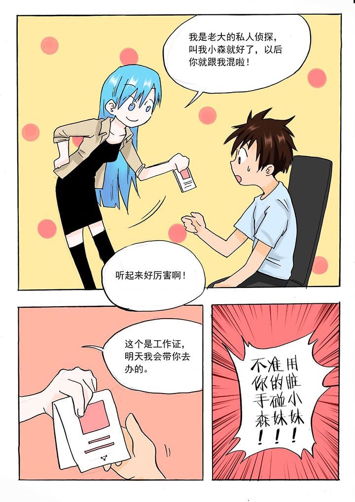 第39章：