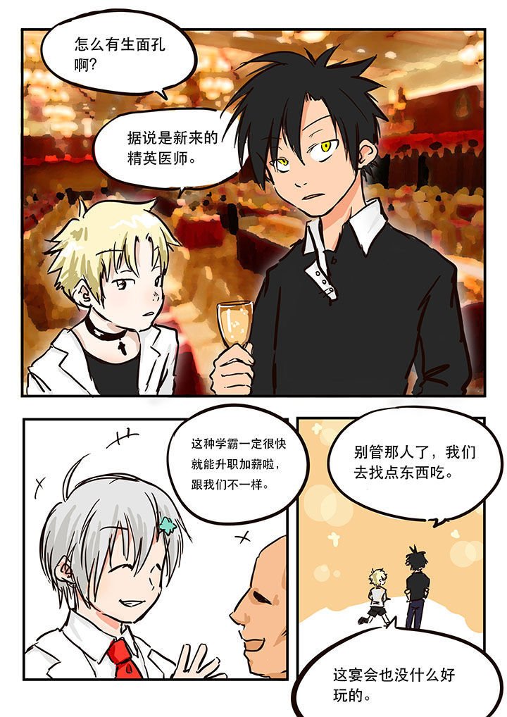 第4章：
