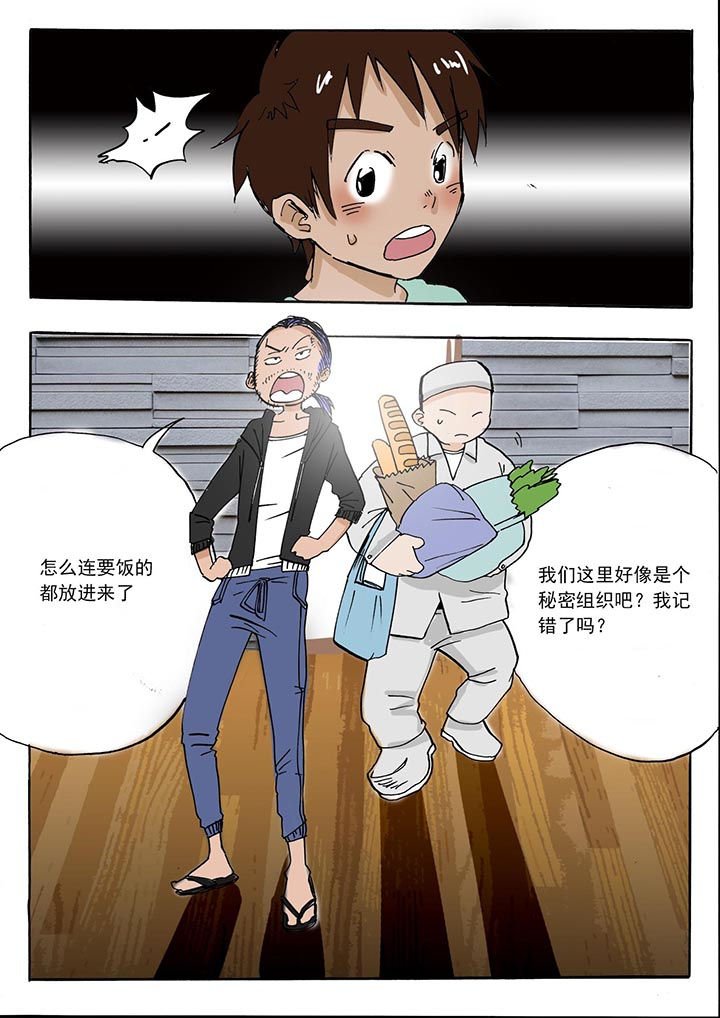 第40章：