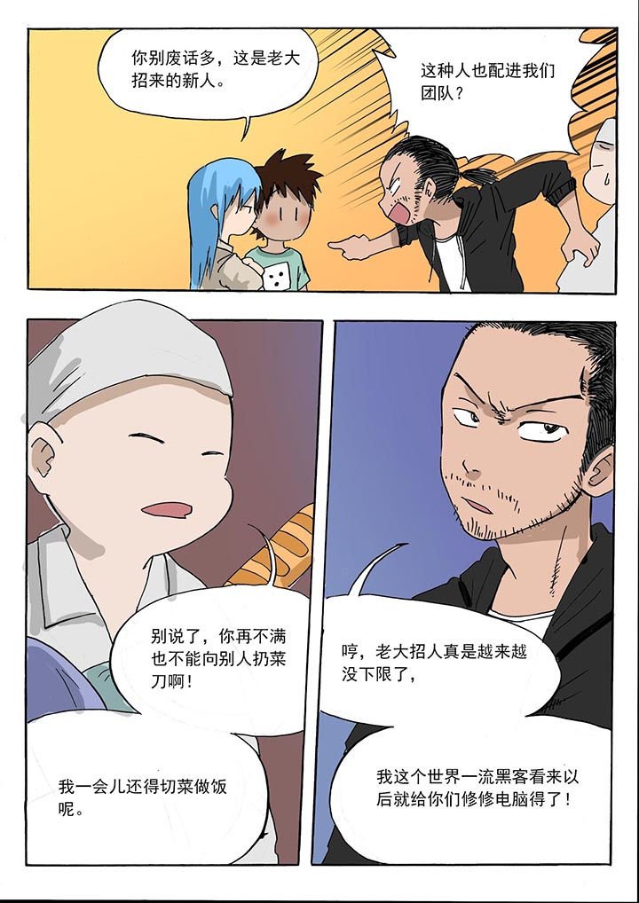 第40章：