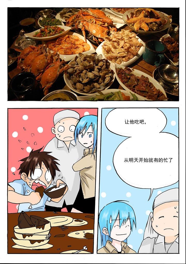 第40章：