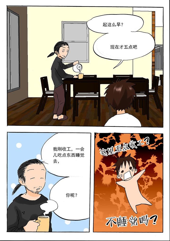 第40章：