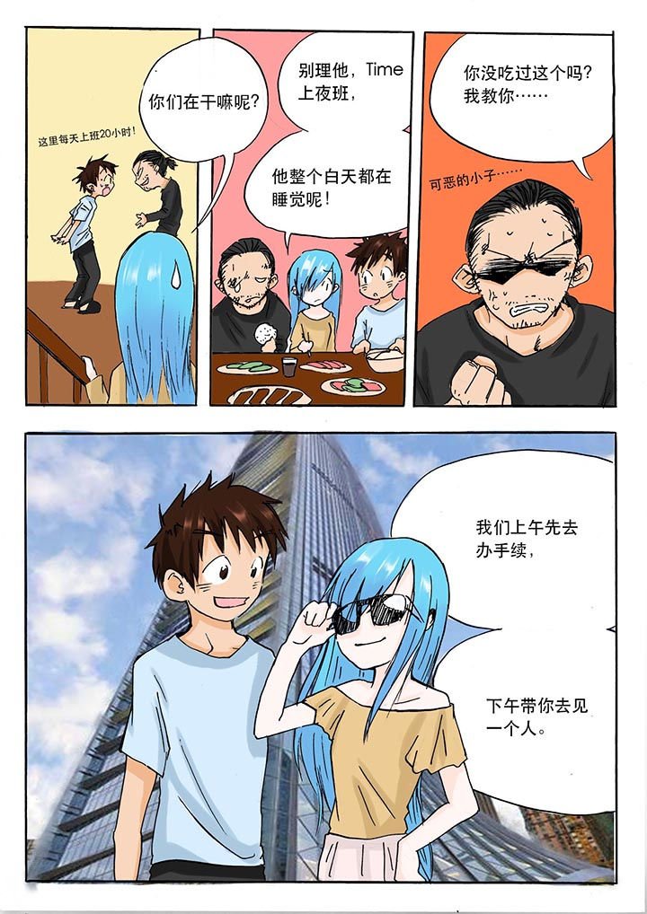 第41章：