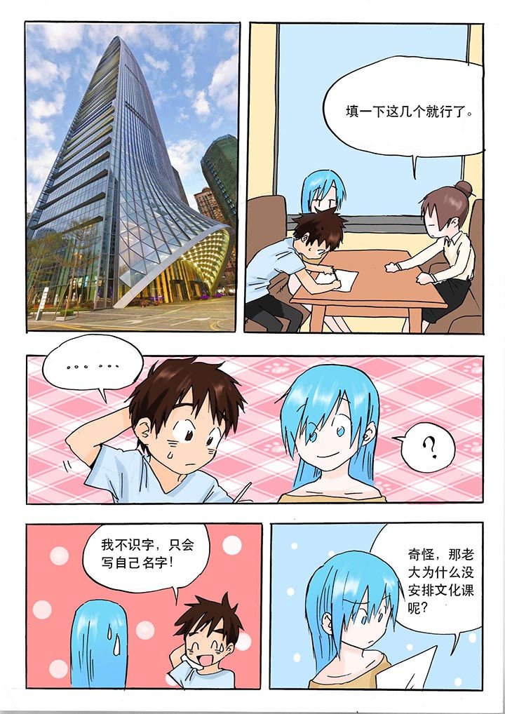 第41章：