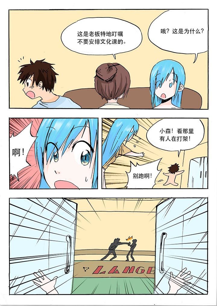 第41章：