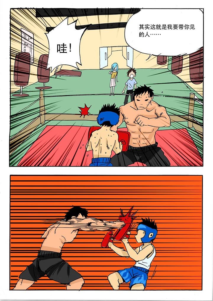 第41章：