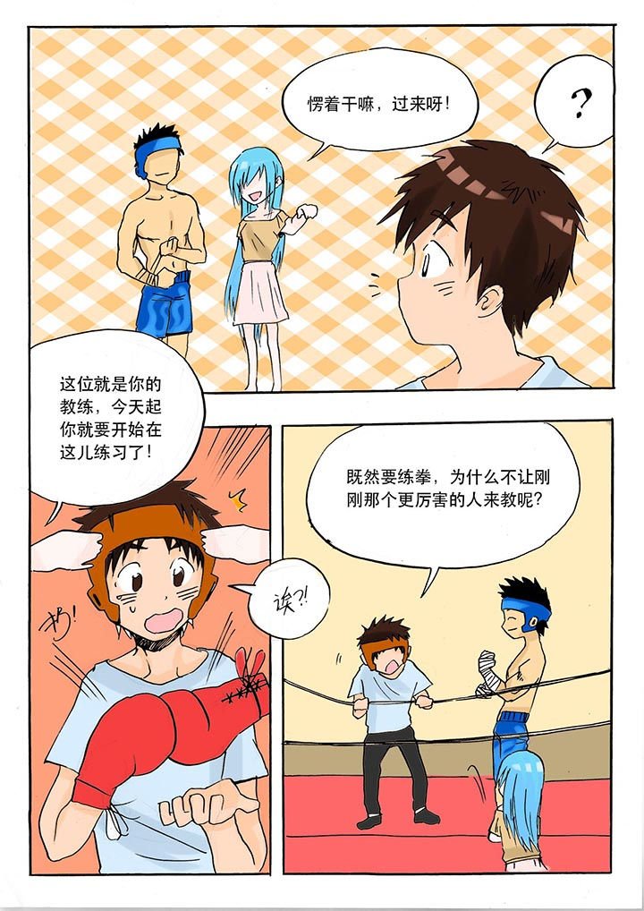 第41章：