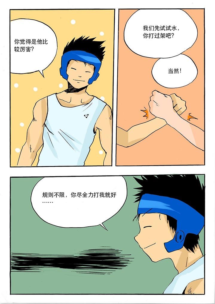第41章：