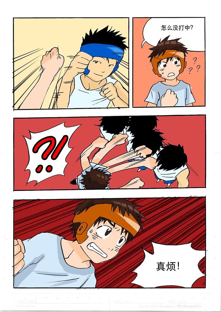第41章：