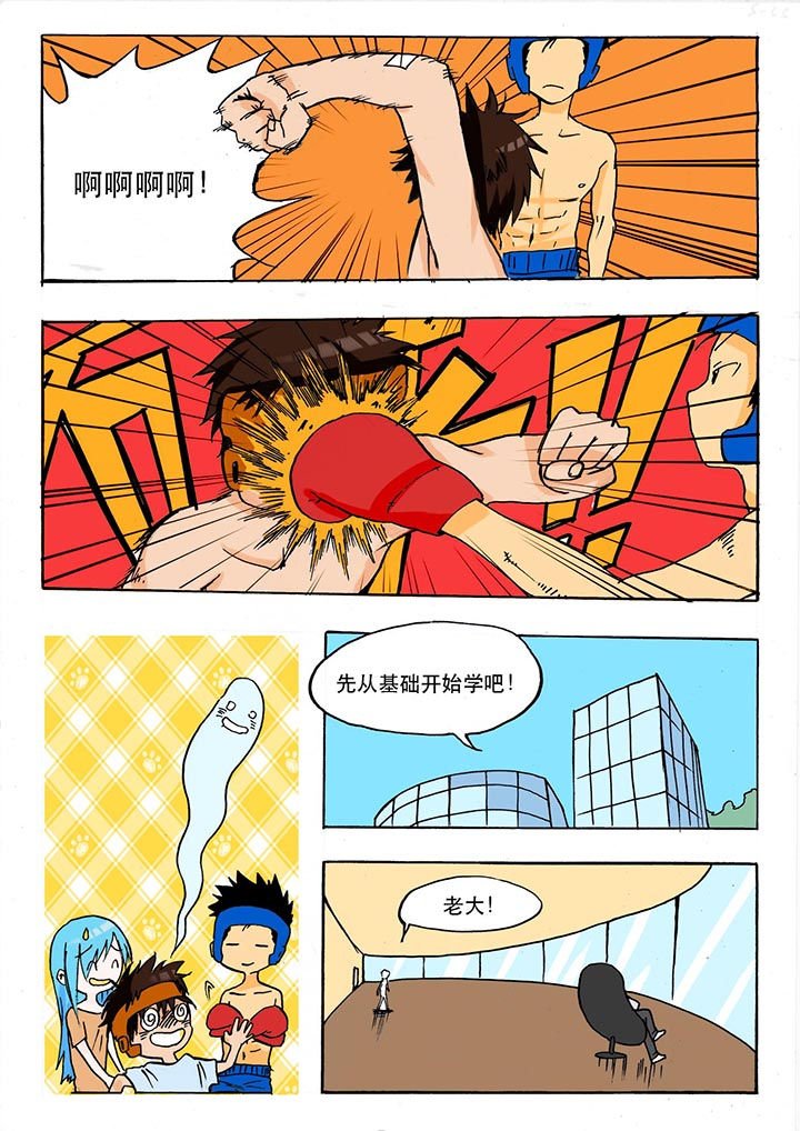 第42章：