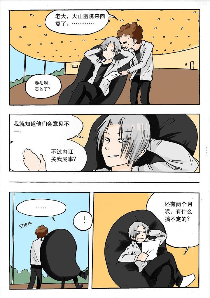 第42章：