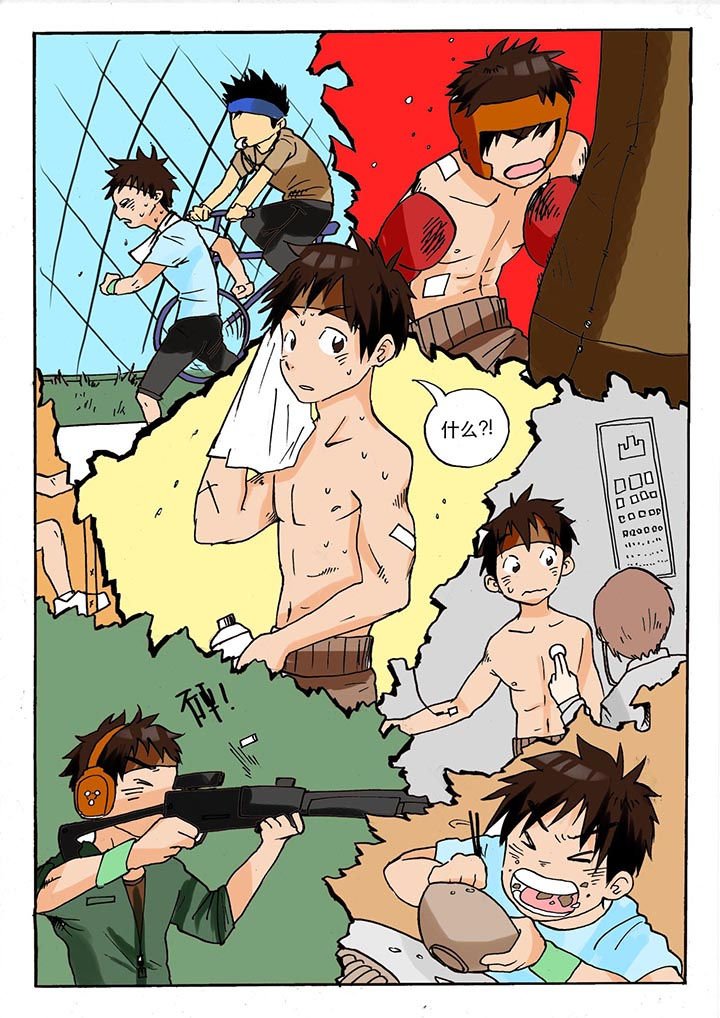 第42章：