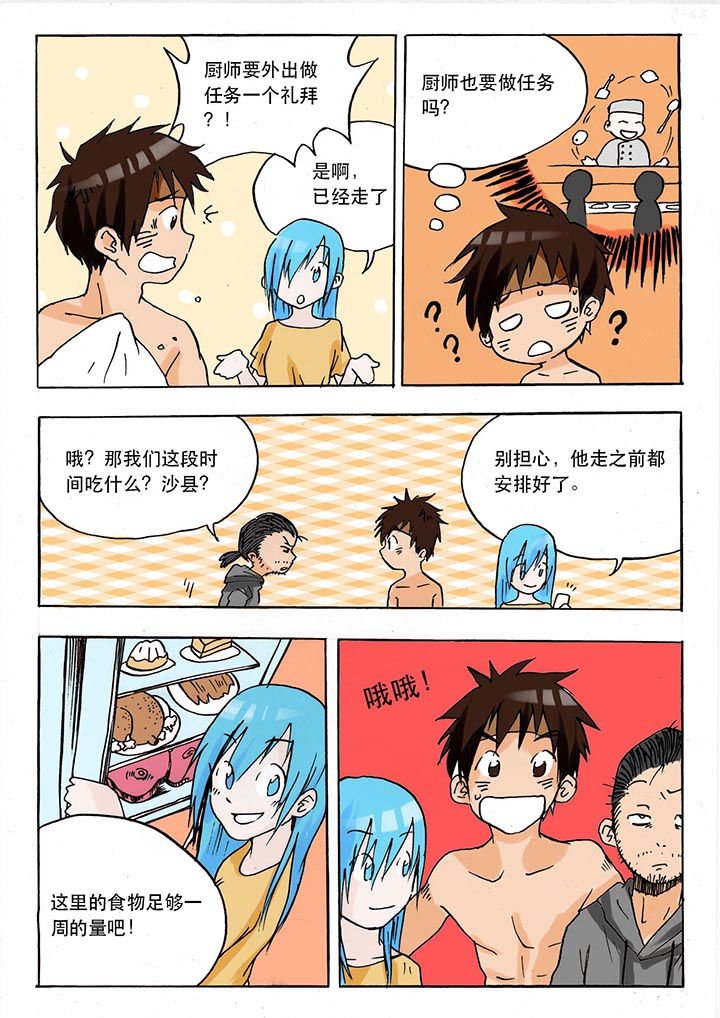 第42章：