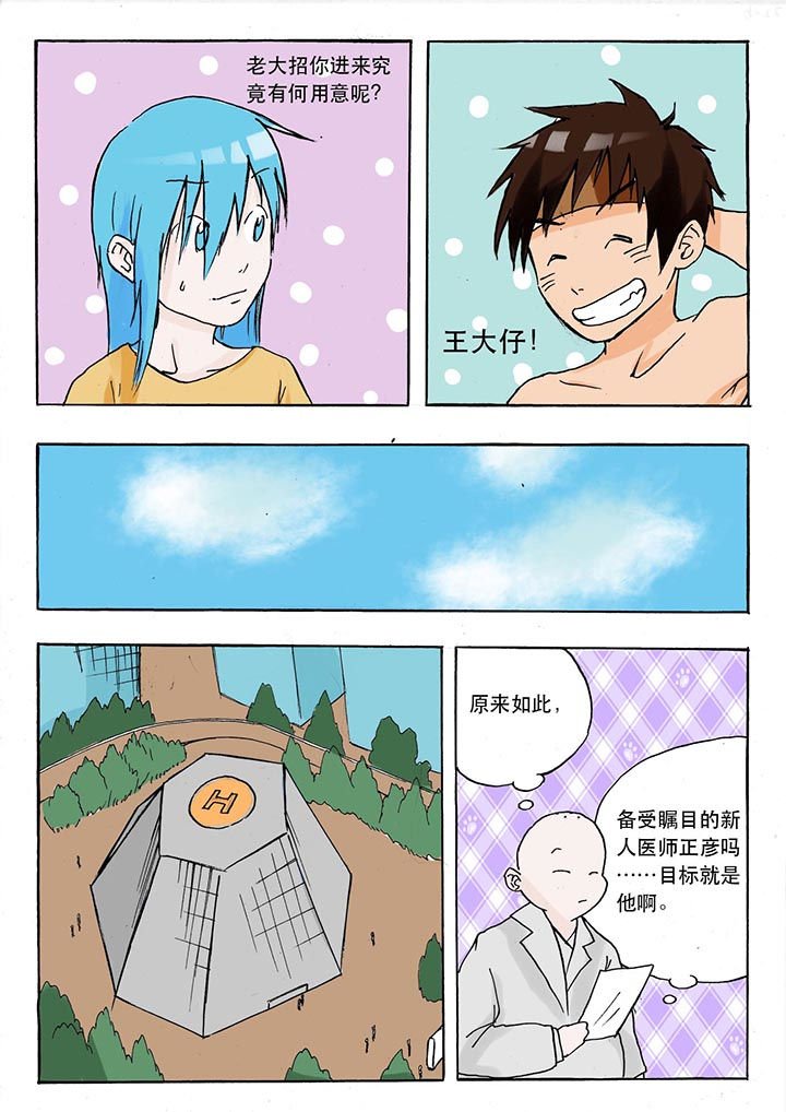 第42章：