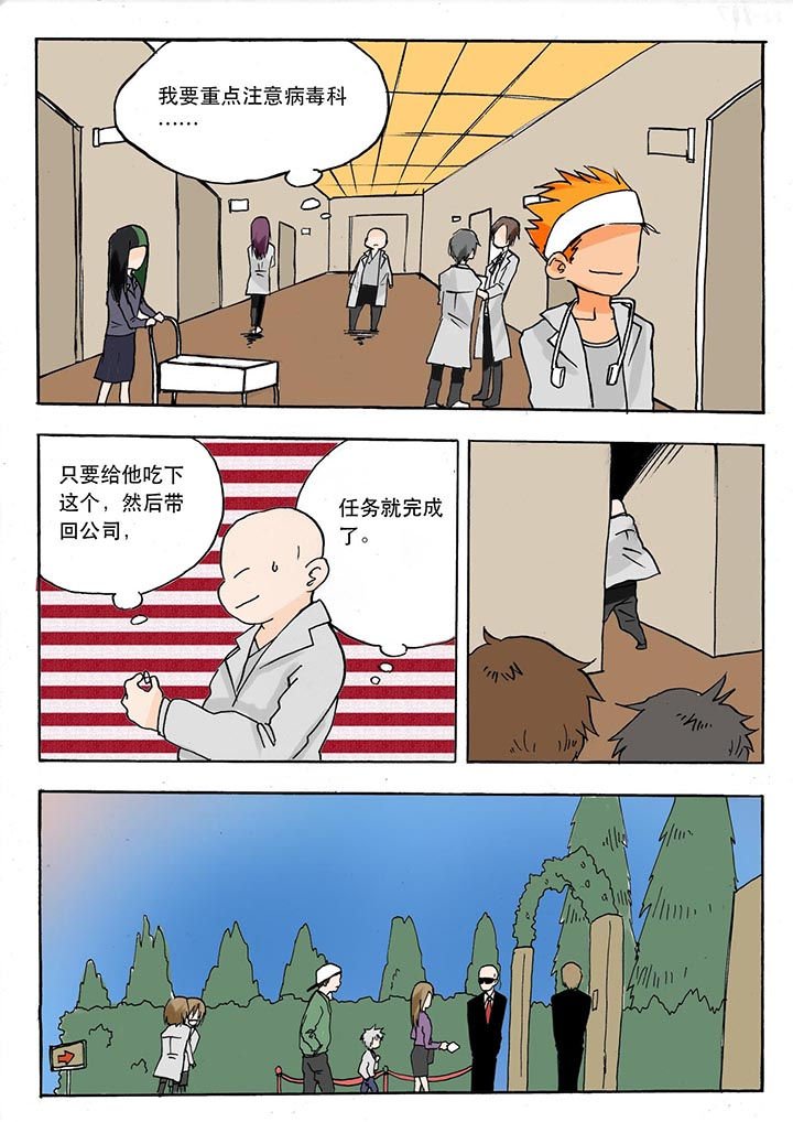第42章：