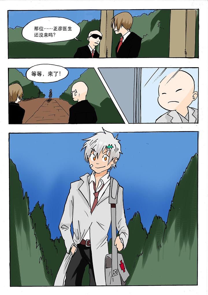 第42章：