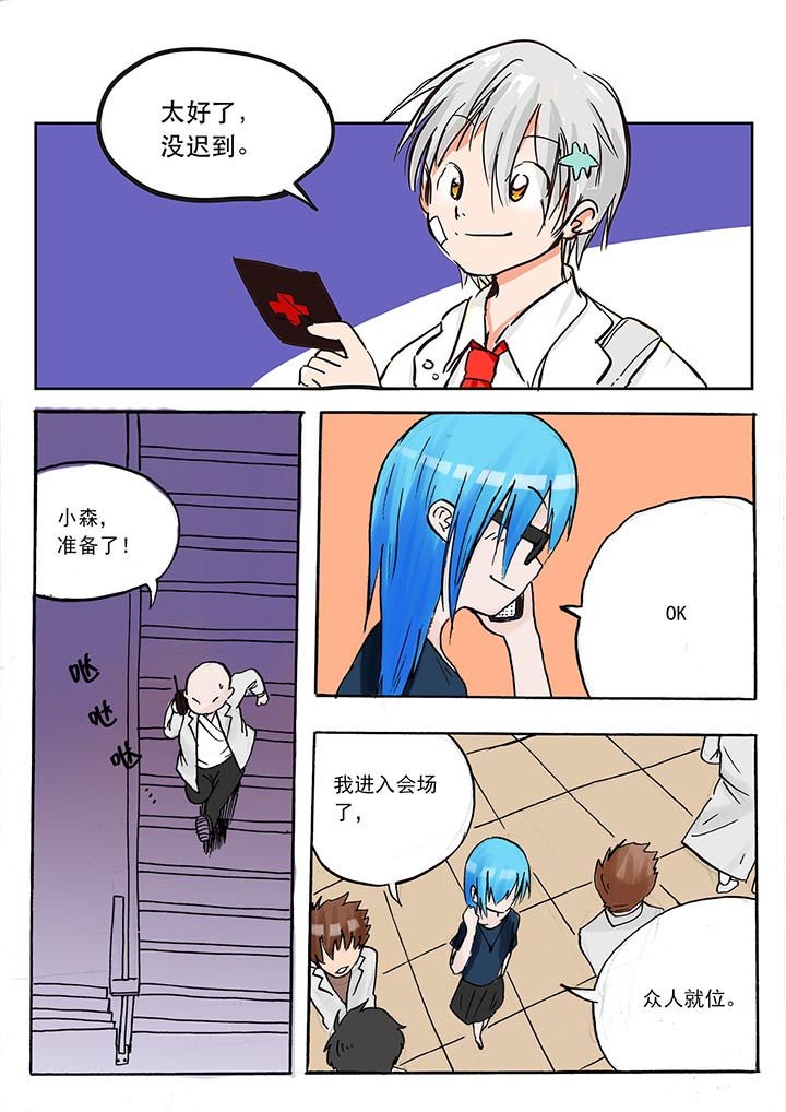 第43章：