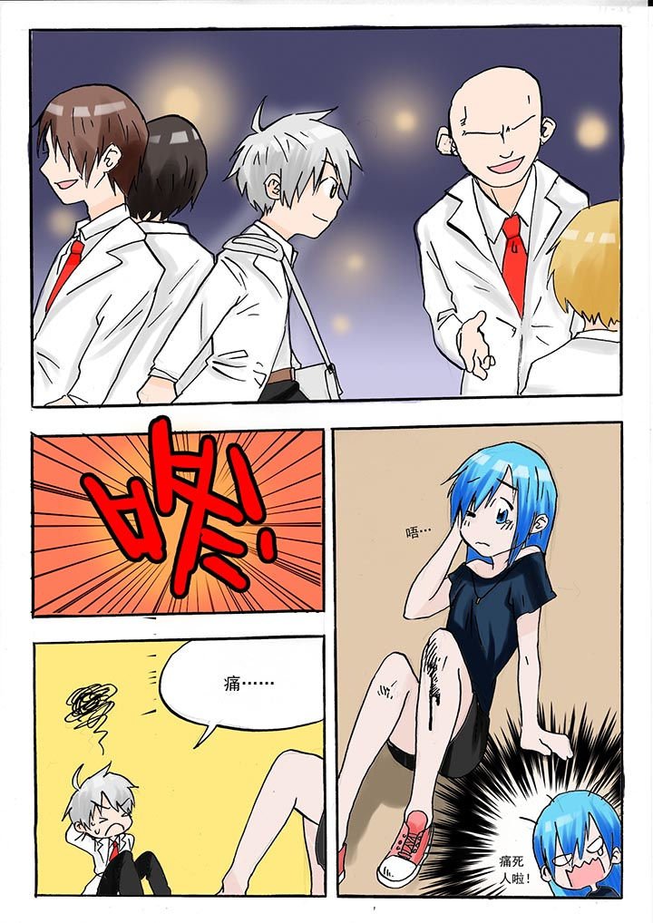 第43章：