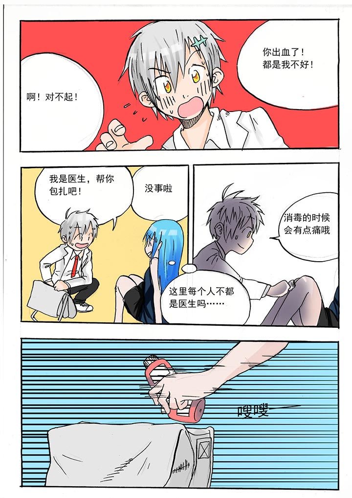 第43章：