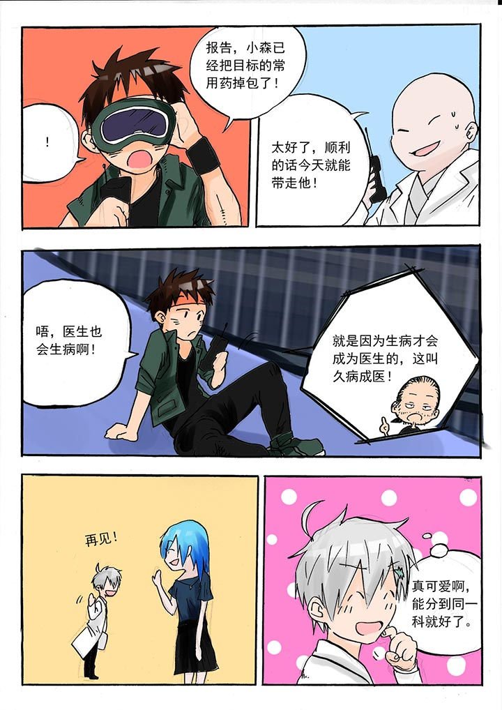 第43章：