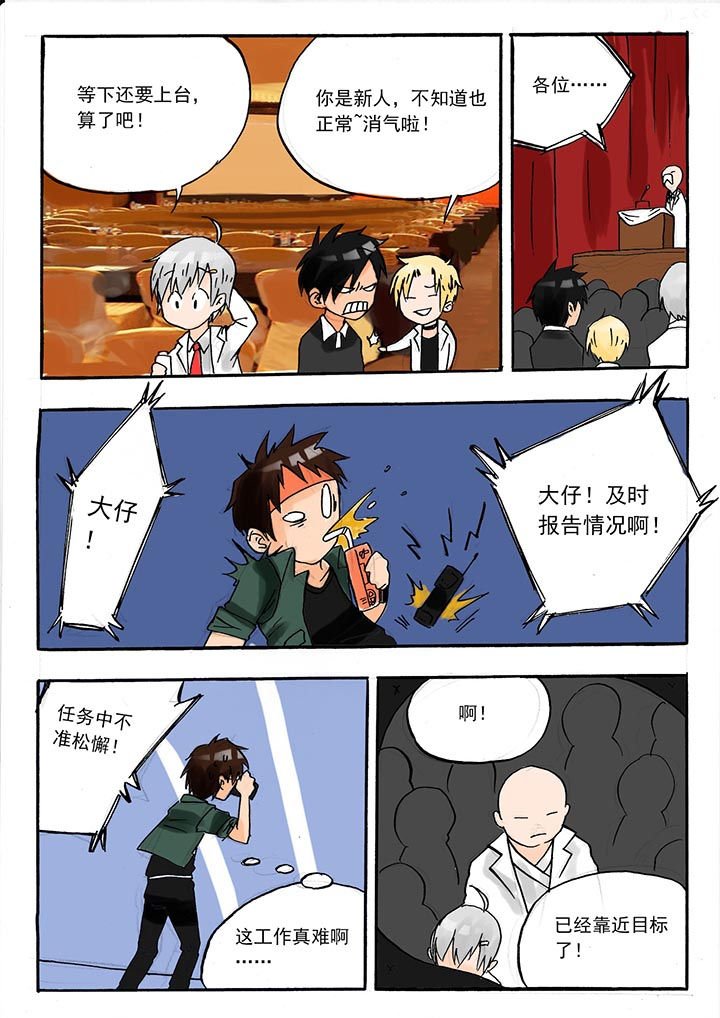 第43章：