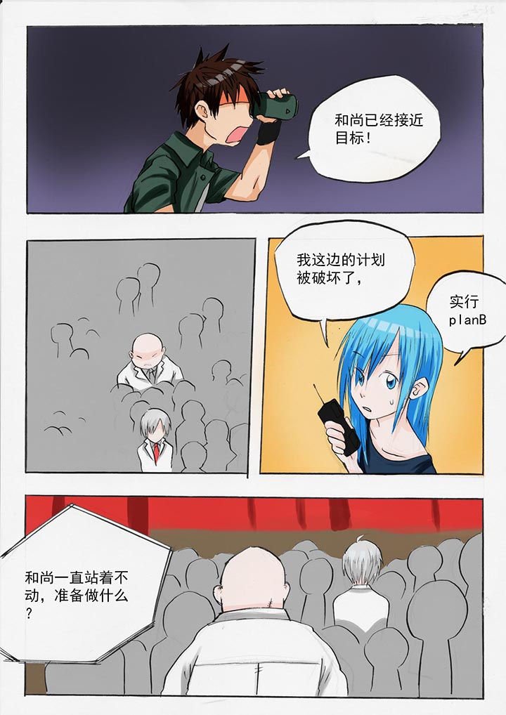 第44章：