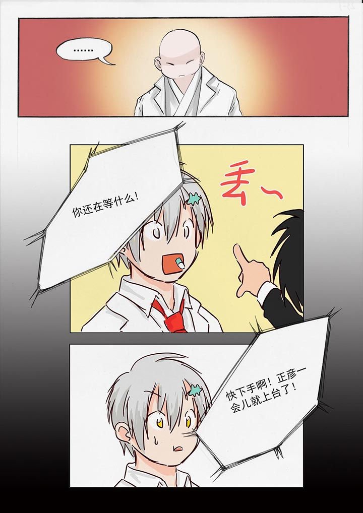 第44章：