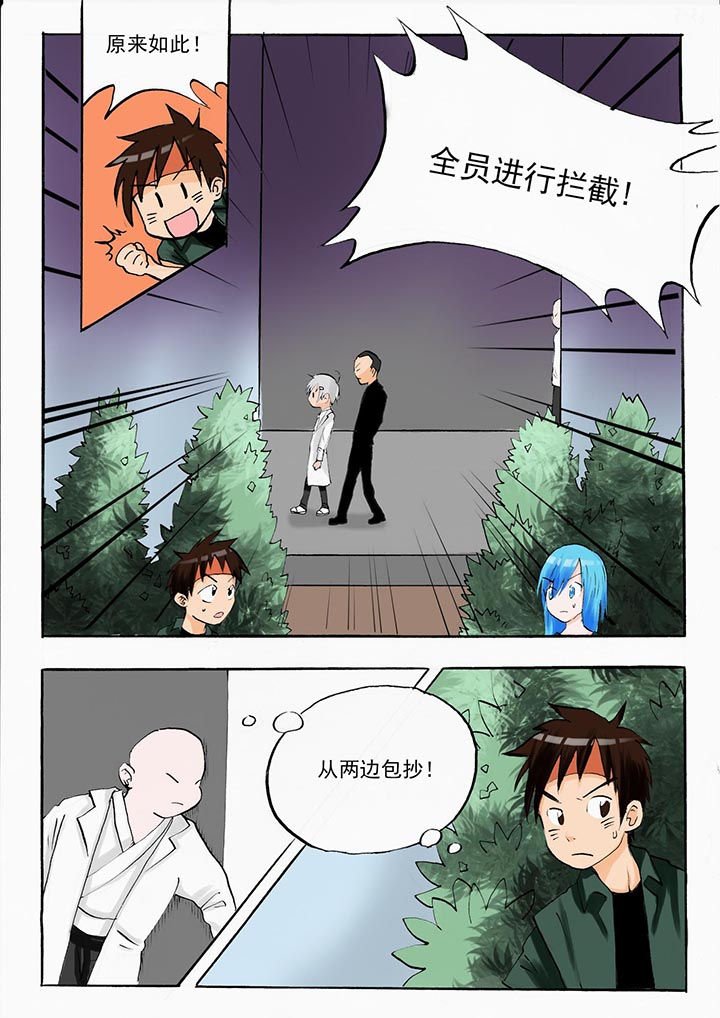 第44章：