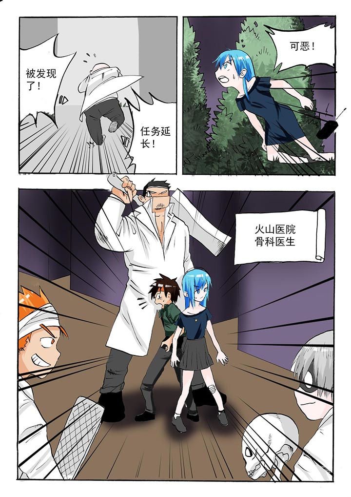 第44章：