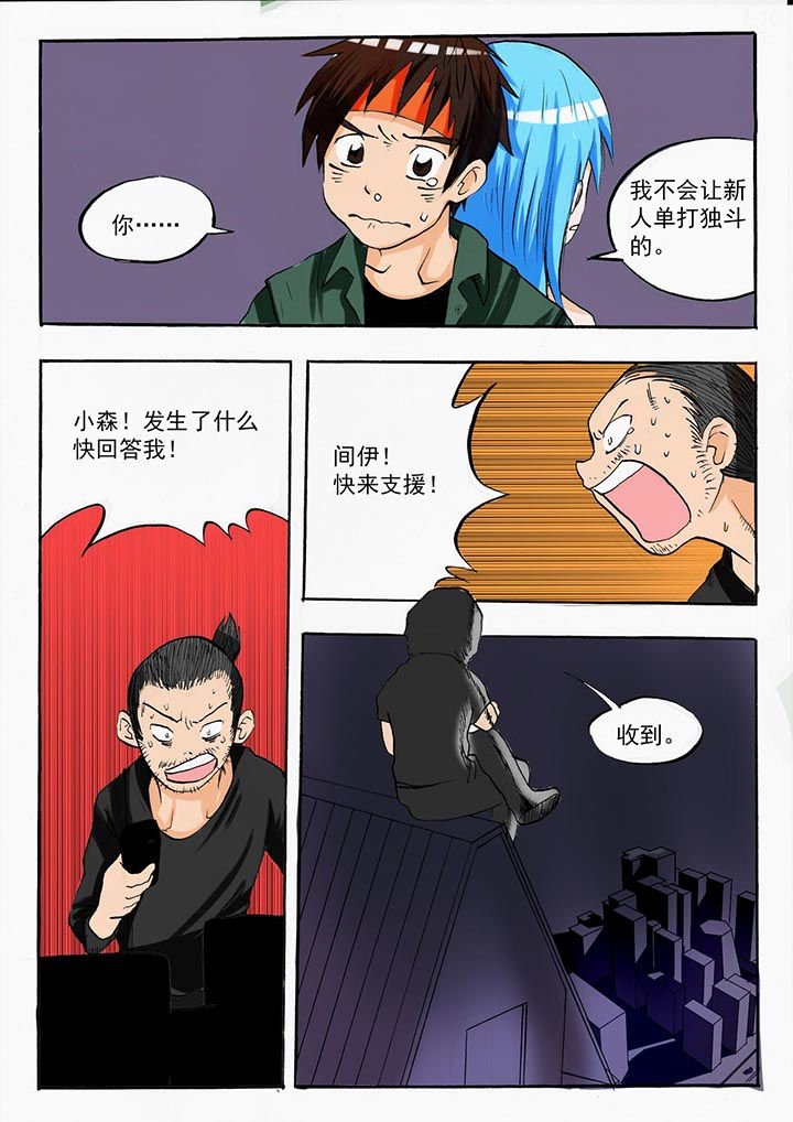 第44章：