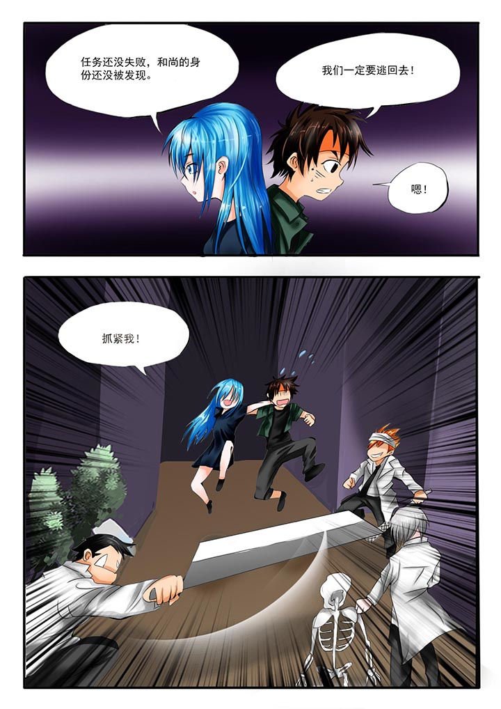 第45章：