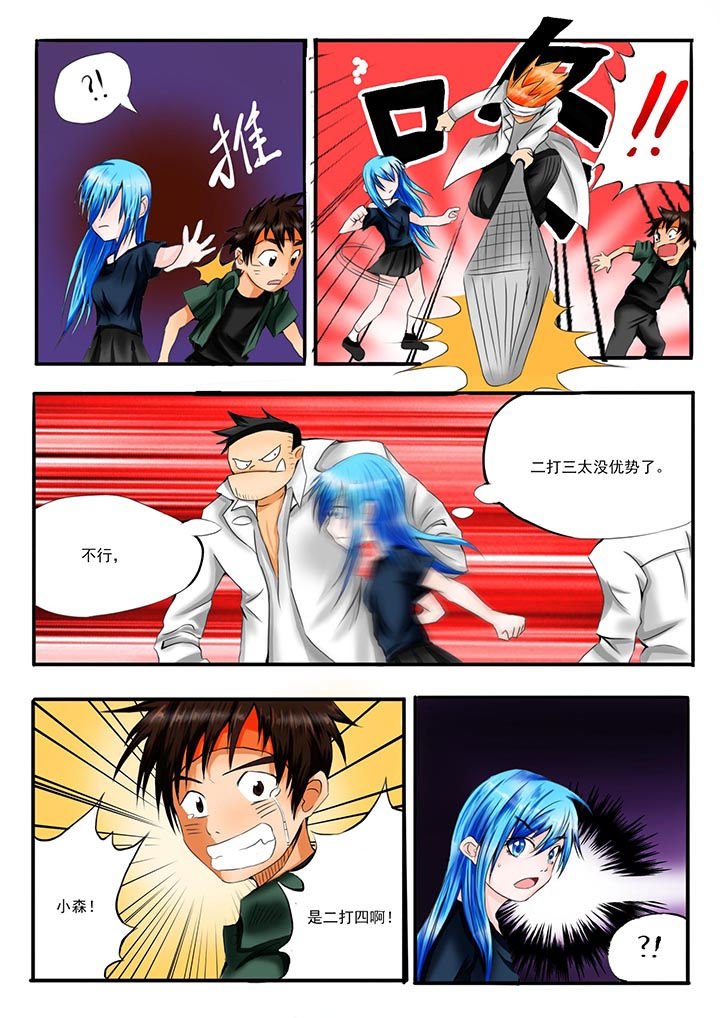 第45章：