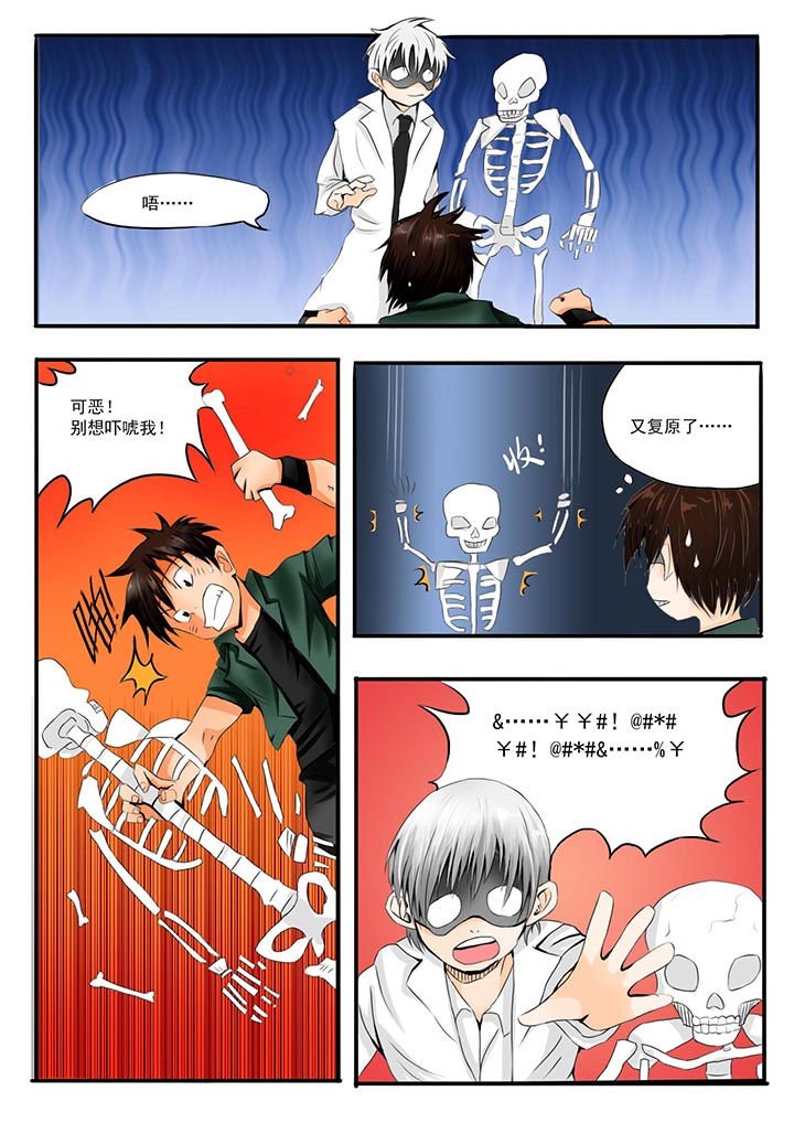 第45章：
